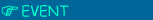 イベント